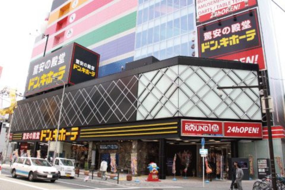 Don QuiJote Umeda