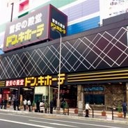 Don Quijote Umeda