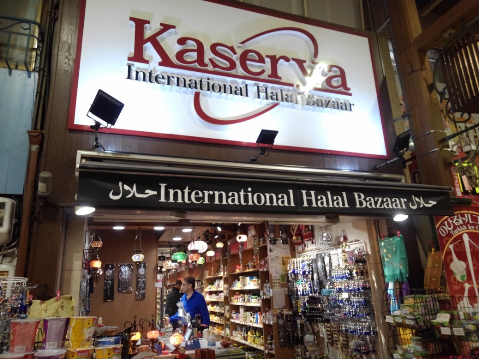 Kaseria