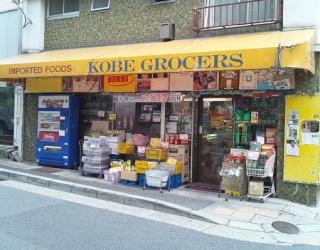 KOBE GROCERS