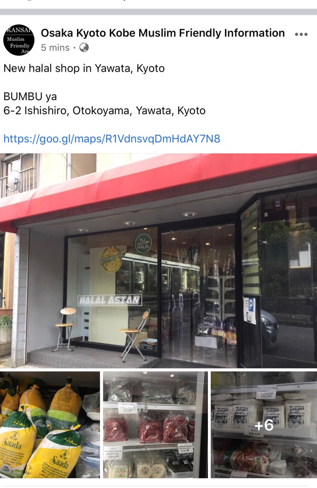 BUMBU YA halal Asian Grocery Store