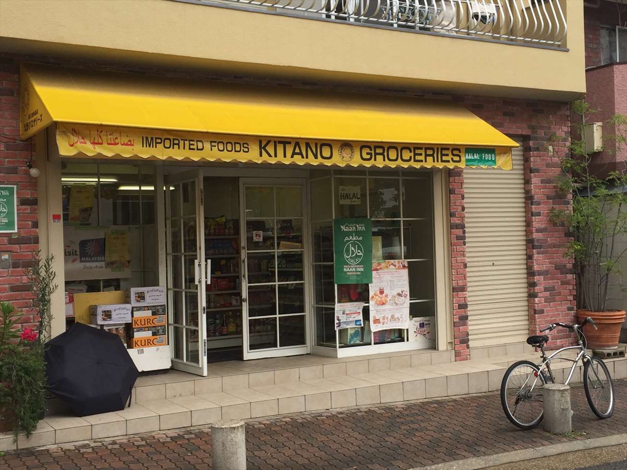 Halal Kitano Store
