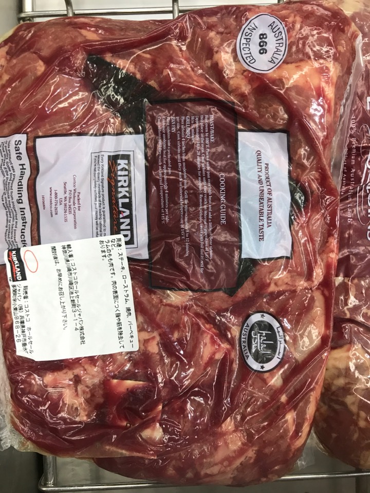 COSTCO Kobe